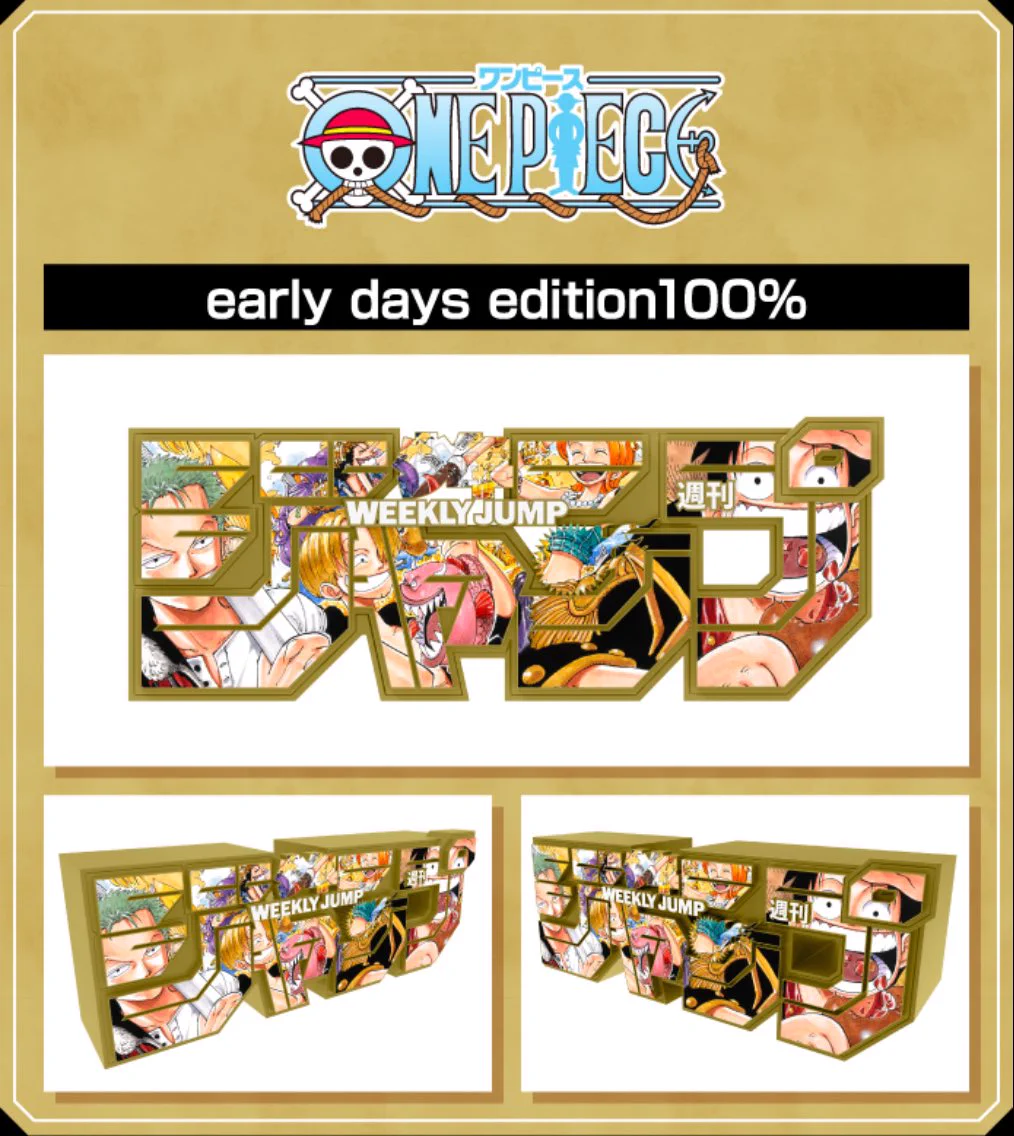 ONE PIECE スタッフ【公式】/ Official on X: 