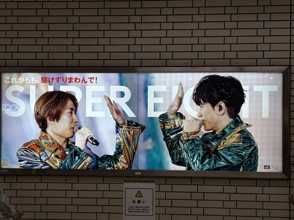 tamarii_8's tweet photo. 新金岡
#御堂筋ジャック https://t.co/STL0eS6mHZ