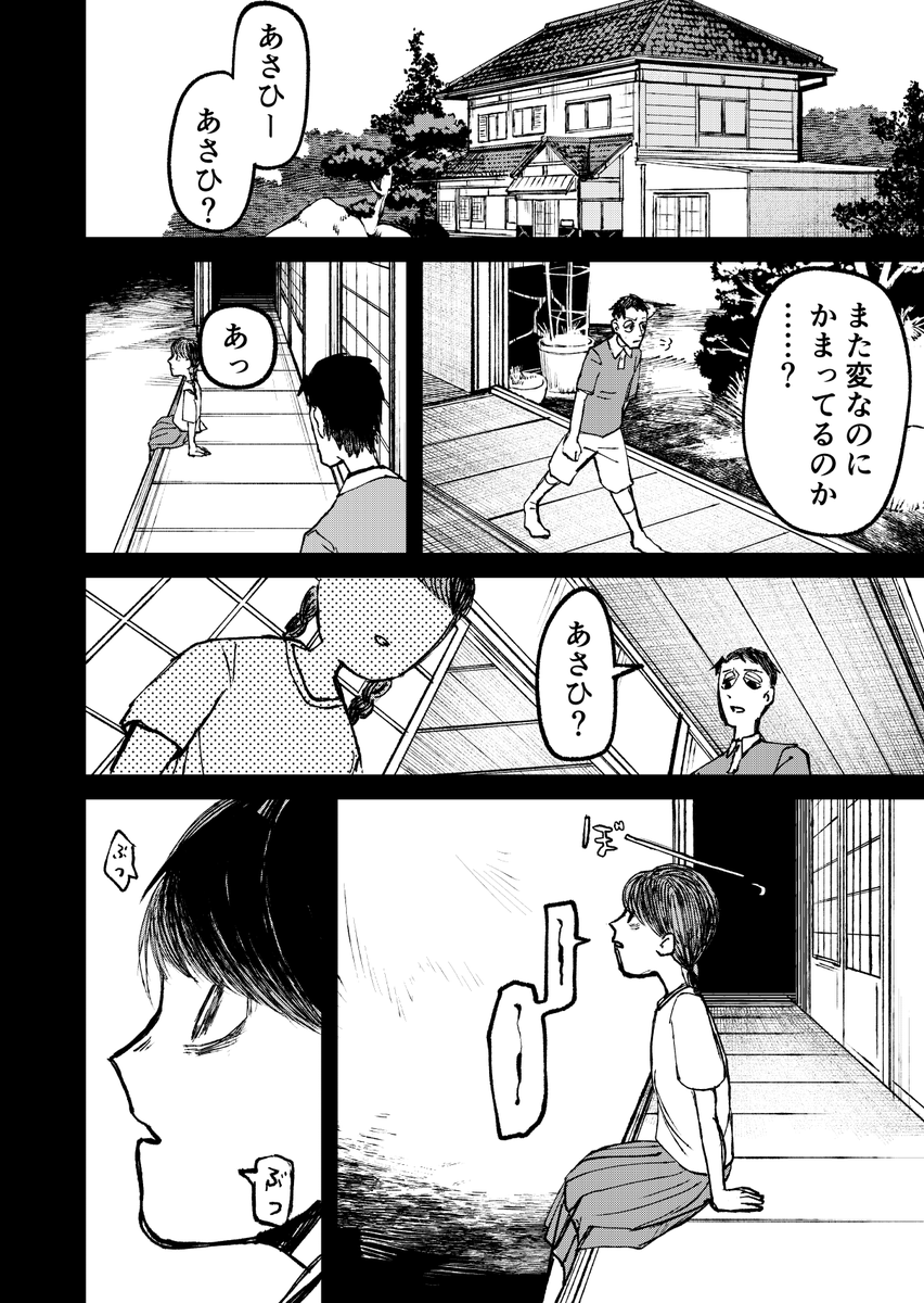 (2/3) 