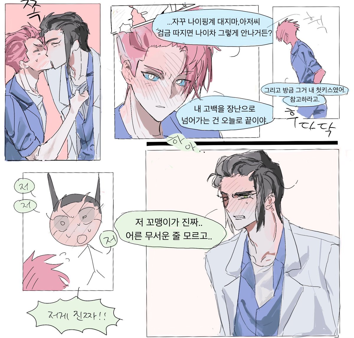 빵 tweet media