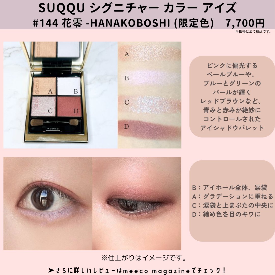 公式】 ISETAN BEAUTY MAGAZINE(三越伊勢丹化粧品オンライン 公式】 ISETAN BEAUTY MAGAZINE(三越伊勢丹化粧品オンライン