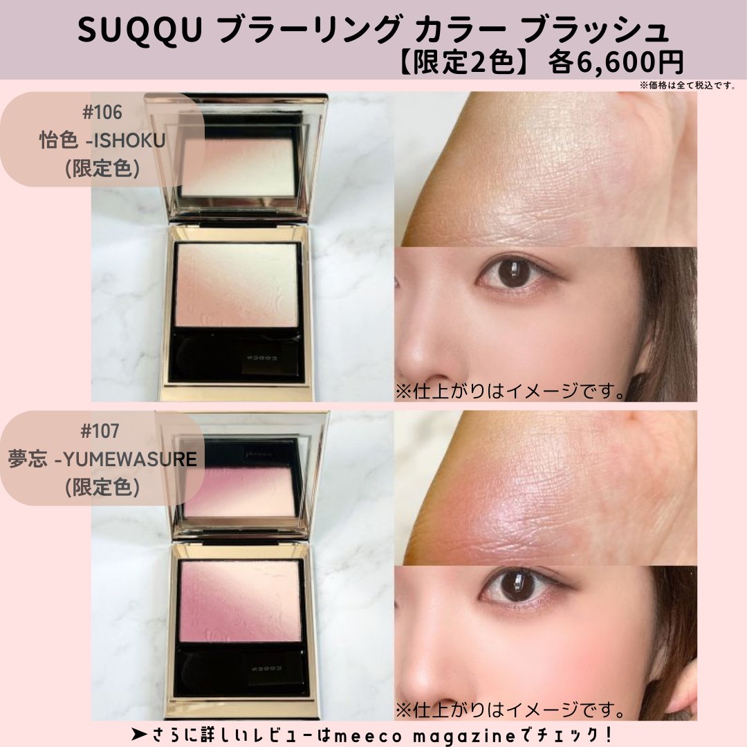 公式】 ISETAN BEAUTY MAGAZINE(三越伊勢丹化粧品オンライン 公式】 ISETAN BEAUTY MAGAZINE(三越伊勢丹化粧品オンライン