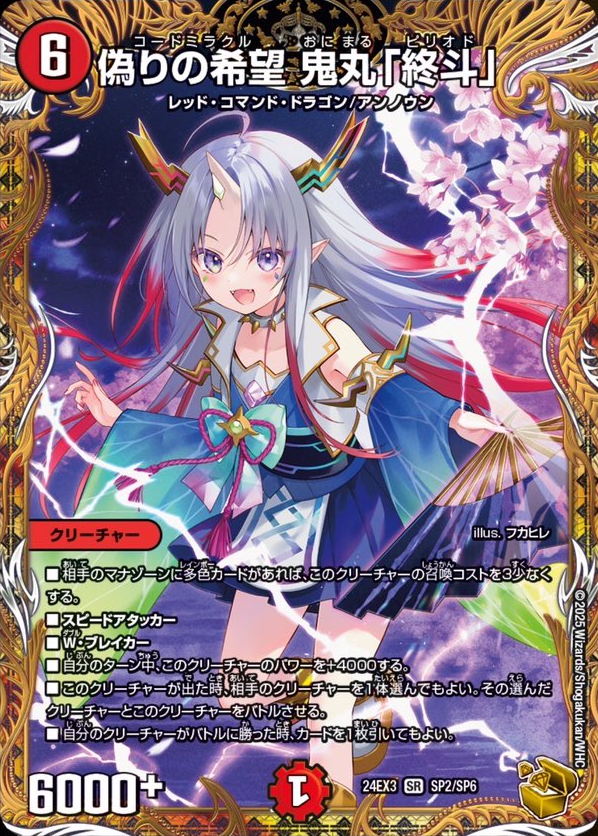デネブログ on X: デネブログ on X: