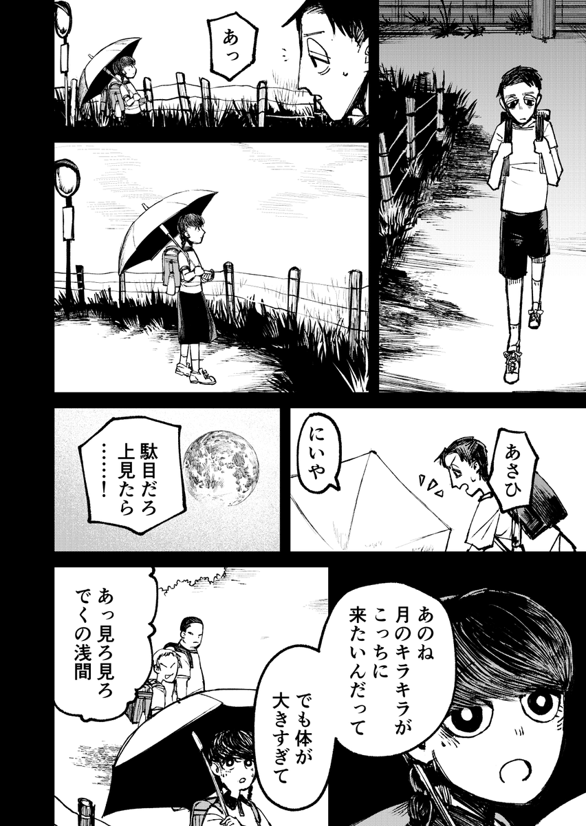 (4/4) 