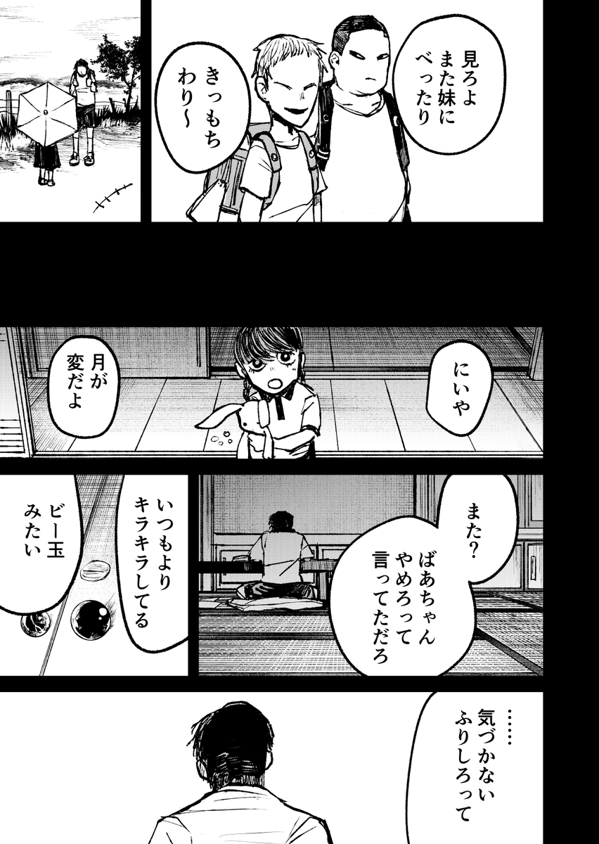 (4/4) 