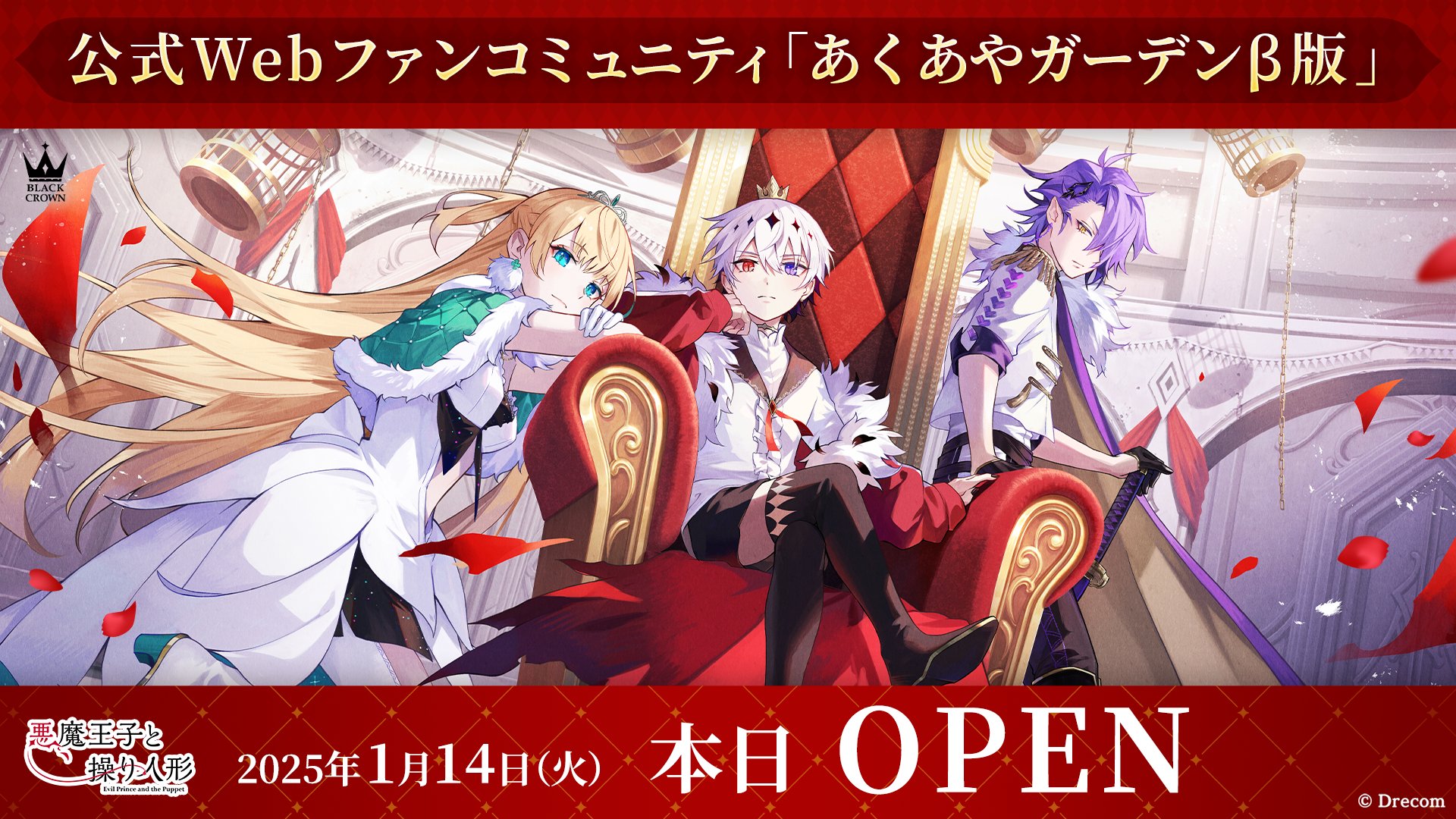 悪魔王子と操り人形 フォトスタンド L版コンビニプリント 悪魔王子と操り人形 トレーディング箔押しプラブロマイド(pcs