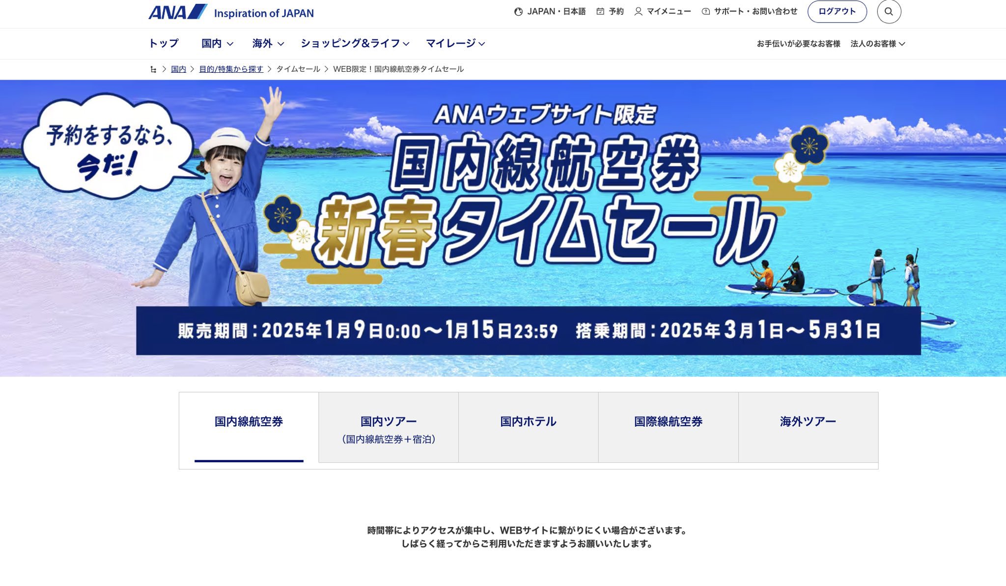 Halohalo|旅行レジャー情報 on X: Halohalo|旅行レジャー情報 on X: