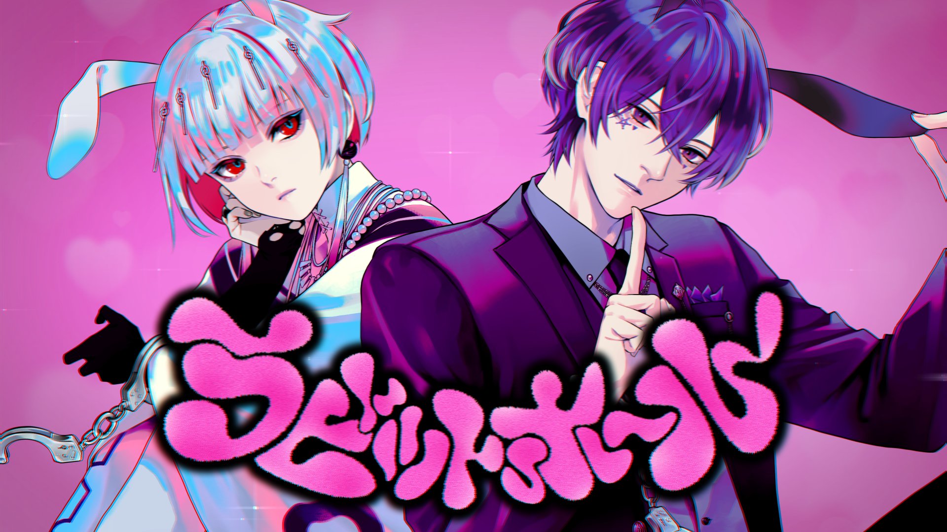 星芥ユニゾン【公式】 on X: 