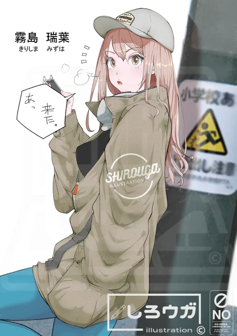 この娘は「みずは」ですよろしくお願いします!紹介シリーズは一応終了です。
#私の絵柄が好みって人にフォローされたい #オリキャラ #絵描きさんと繋がりたい 