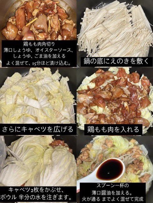 断言します。最強のダイエット飯はこれです。
タンパク質はもちろん、えのきと白菜で心も体も満たされるし、野菜はよく噛むことで消化酵素もできるからまじで最強のダイエット飯。