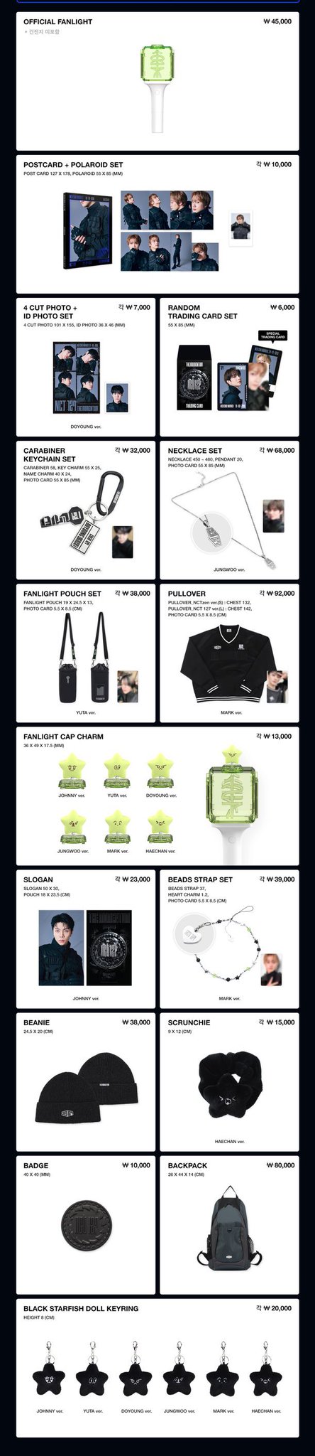 NCT マーク 公式 グッズ セット いいね不要