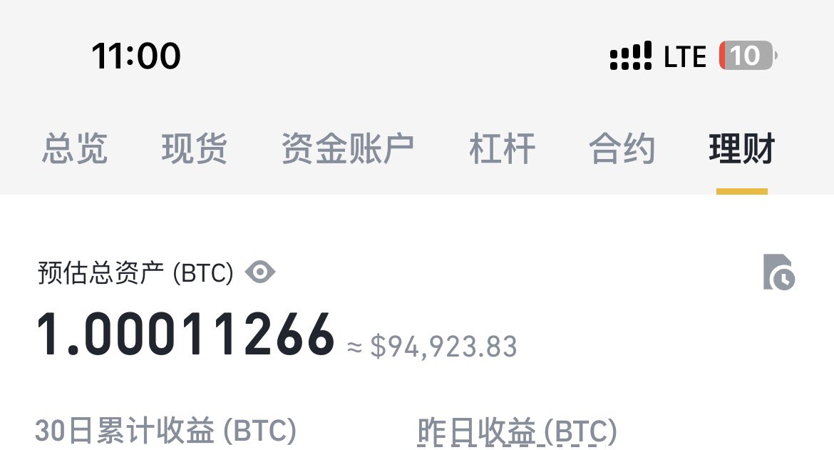 咖子这个傻逼给我洗脑 $eth 二月底必突破6000，我不信，要玩就玩个大的

1.  $eth 二月底没突破6000，他给我一个 $btc ，同时他给粉丝抽一辆小米su7

2.  $eth 二月底突破6000，我给他一个 $btc ，同时我给粉丝抽辆小米su7

点赞互动三莲即可参与，评论区发 咖子傻逼 

傻逼——><a href="/liuwei16602825/">比特Coffee</a>
