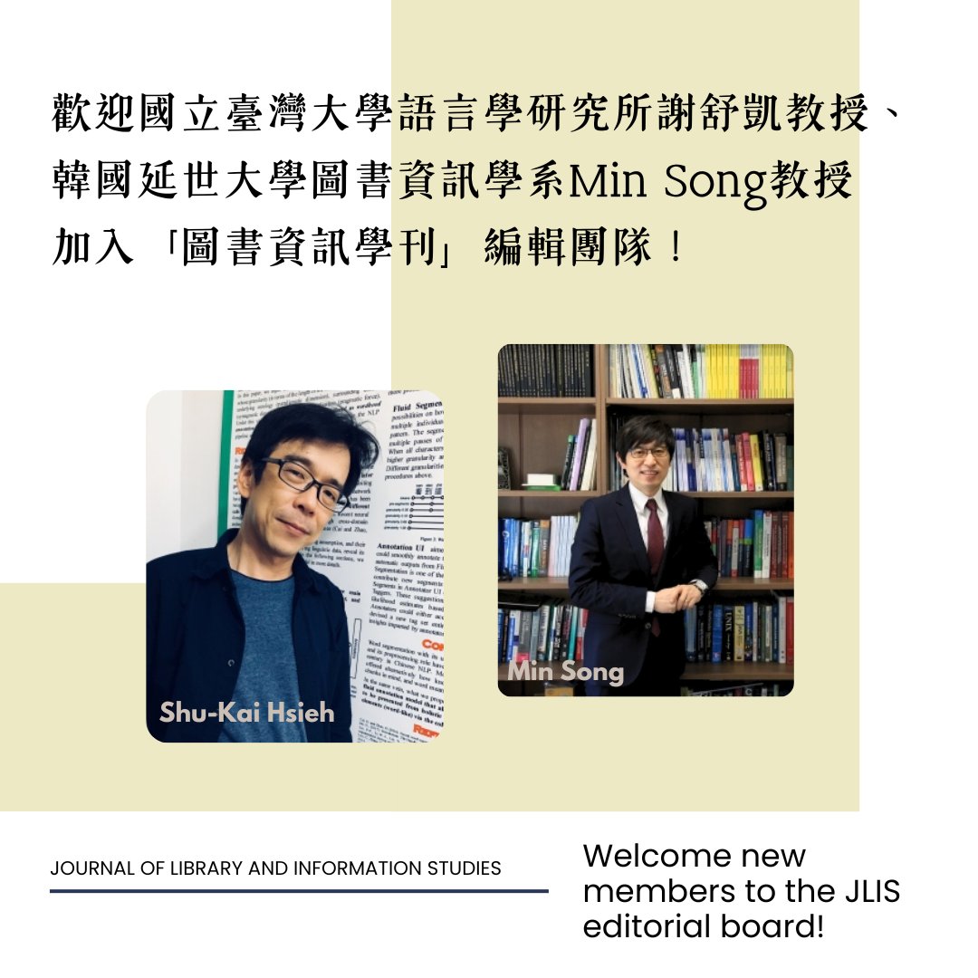 JLIS_Taiwan's tweet photo. Welcome new members to the JLIS editorial board!
We would like to express our warmest welcome to Professor Shu-Kai Hsieh and Professor Min Song for joining the editorial board of the Journal of Library and Information Studies! https://t.co/bMUYDZ8ye5