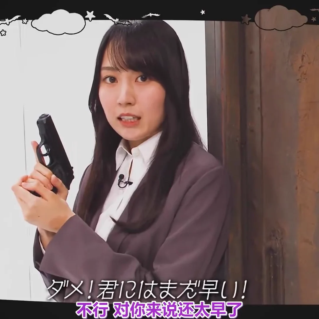 乃木坂46 五百城茉央 1st写真集『未来の作り方』【公式】 on X