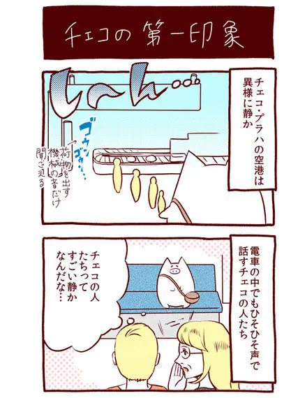 昔書いたチェコの記事をお昼にどうぞ

https://t.co/UIqivv7828 
