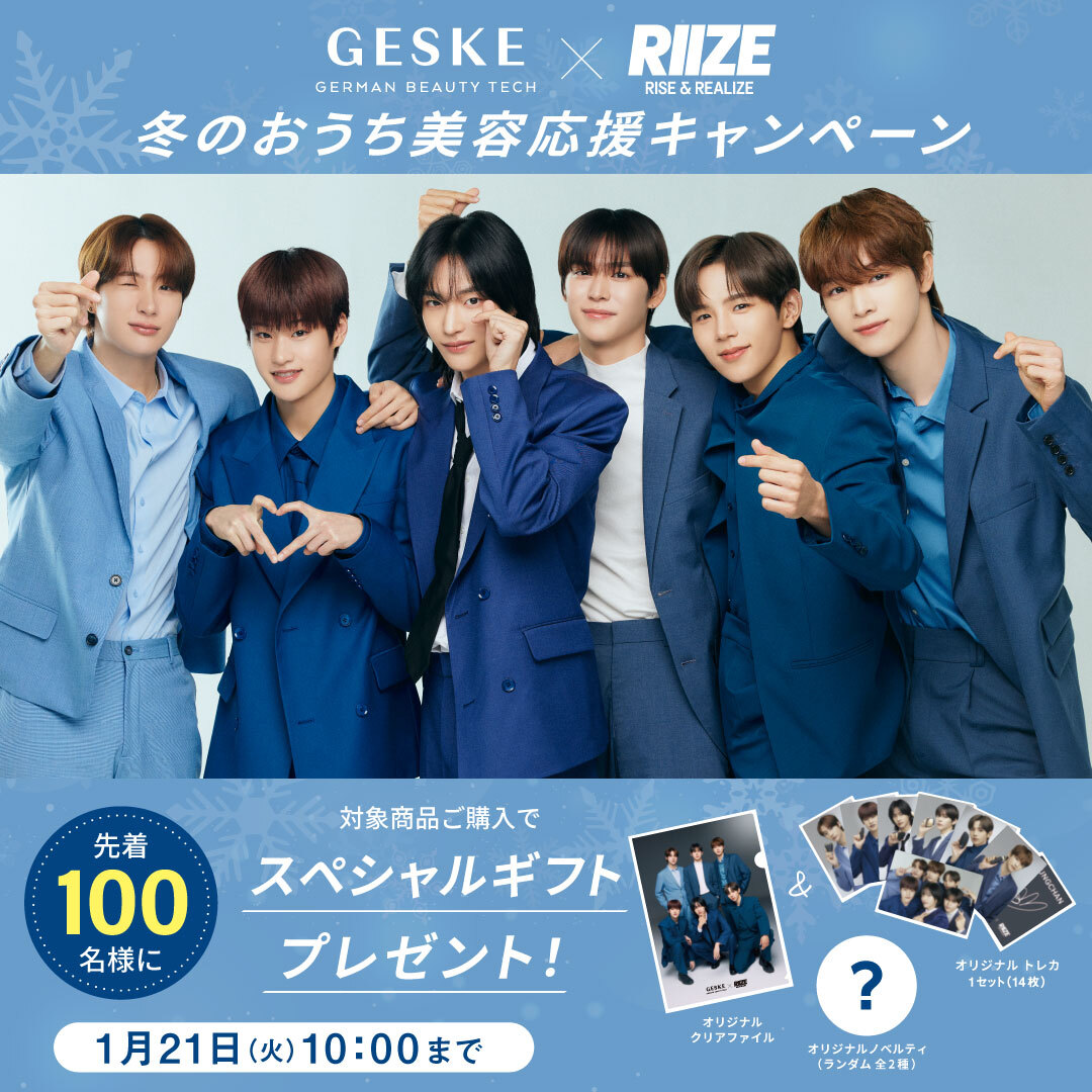 ボディプラス tweet media