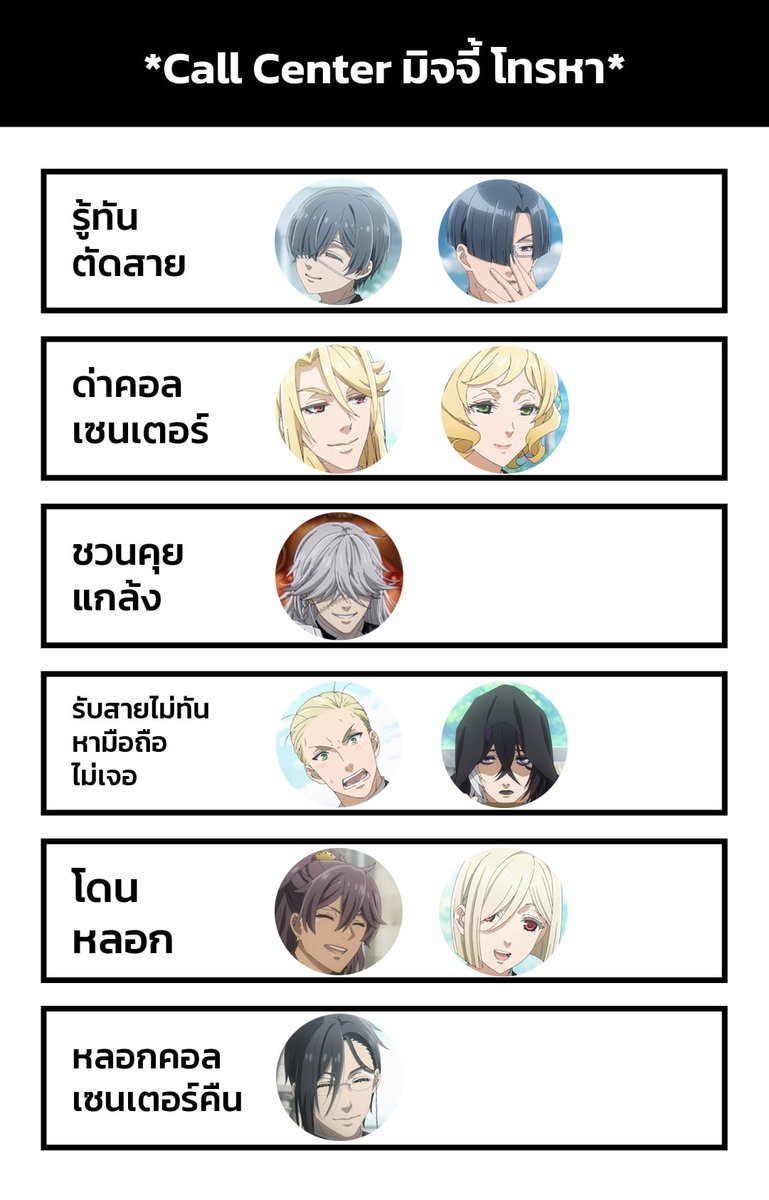 แอดมินผู้นี้, นั่งเหงา tweet media