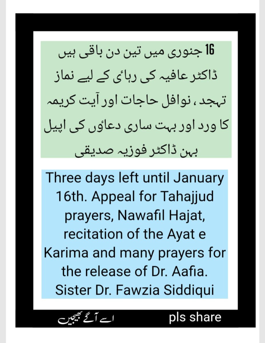 Anis_Rehman92's tweet photo. #عافیہ_ https://t.co/RilPYPuKrJ