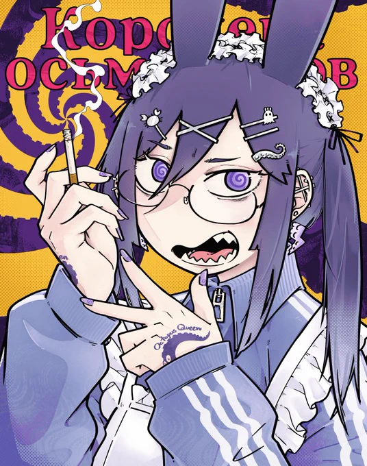ジャージメイド=アスィミン #OC 