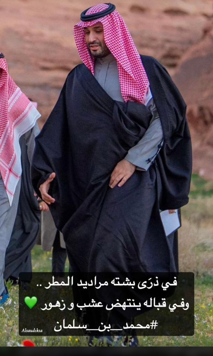 asssai1's tweet photo. #الأمير_محمد_بن_سلمان
#ولي_العهد https://t.co/ZGnKibuvw7