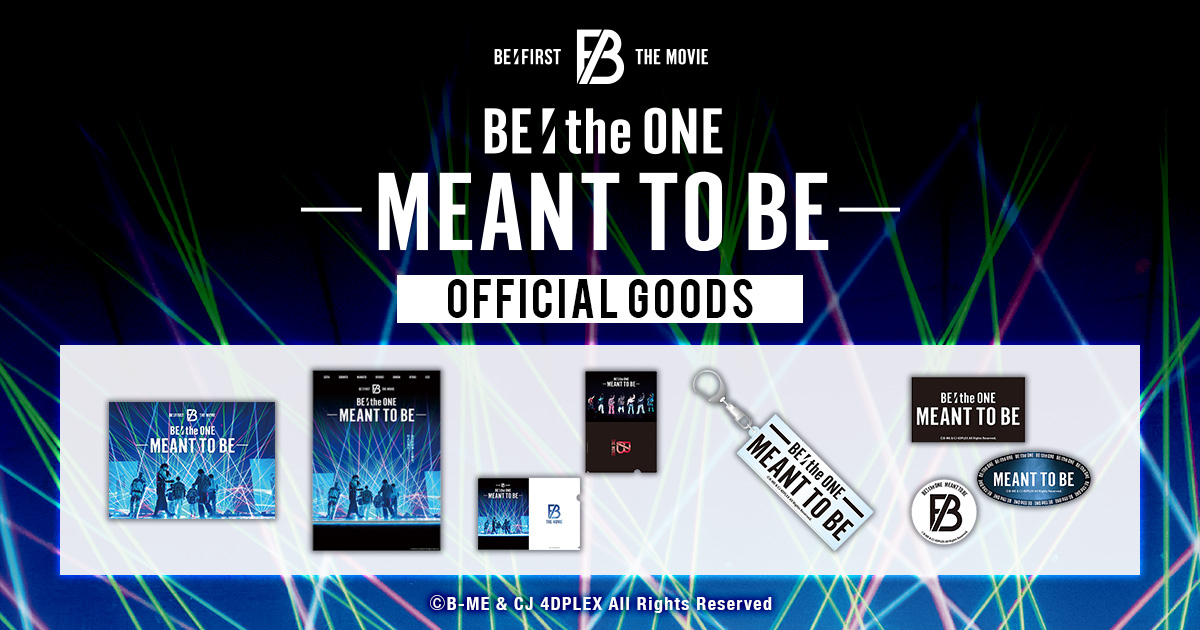【未開封】 BE:FIRST 映画 パンフレット クリアファイル ステッカー ▻お取り扱いスタート！ ￣￣￣￣￣￣￣￣￣￣￣ #BEFIRST BE:FIRST