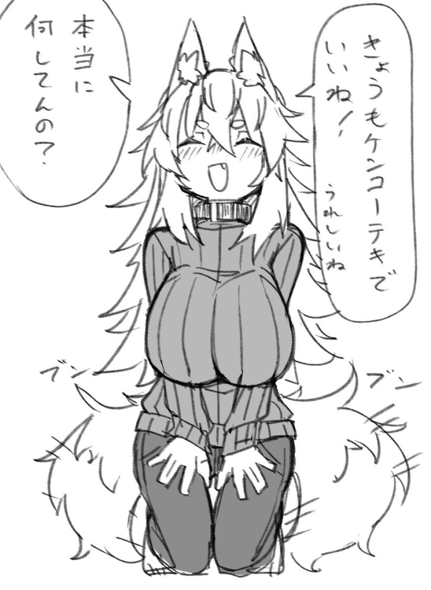 毎日のコミュニケーションをかかさなイーヌ🐶 