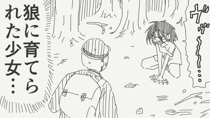 反抗的な絵です。(初出:2023/12/22) 