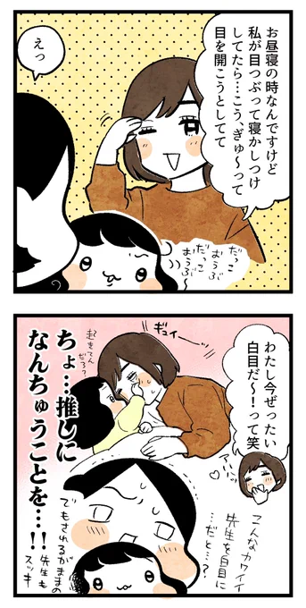(2/2) 