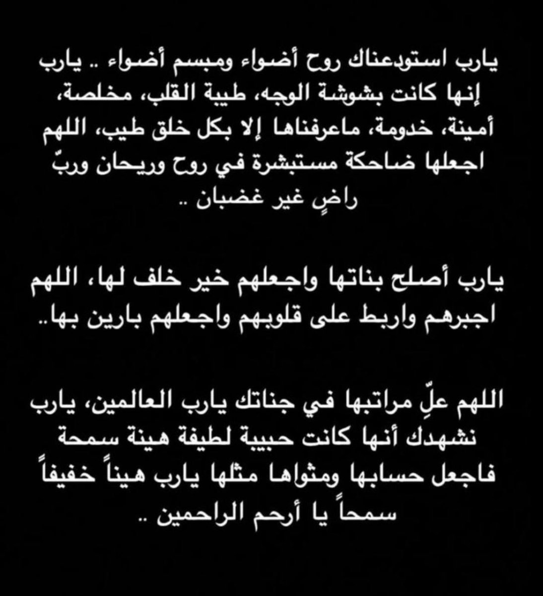 for_adwaa_'s tweet photo. #أضواء_الحميدان https://t.co/DNqqGveopb