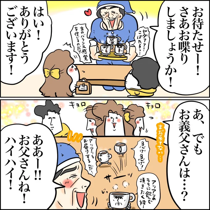 (5/8) 