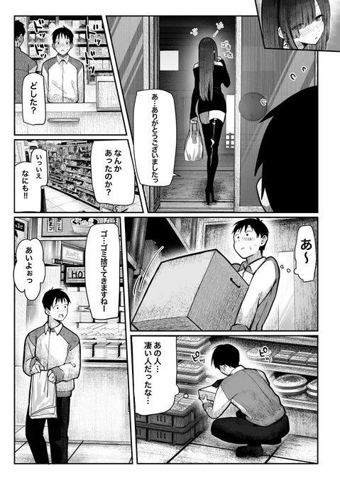 (4/14) 