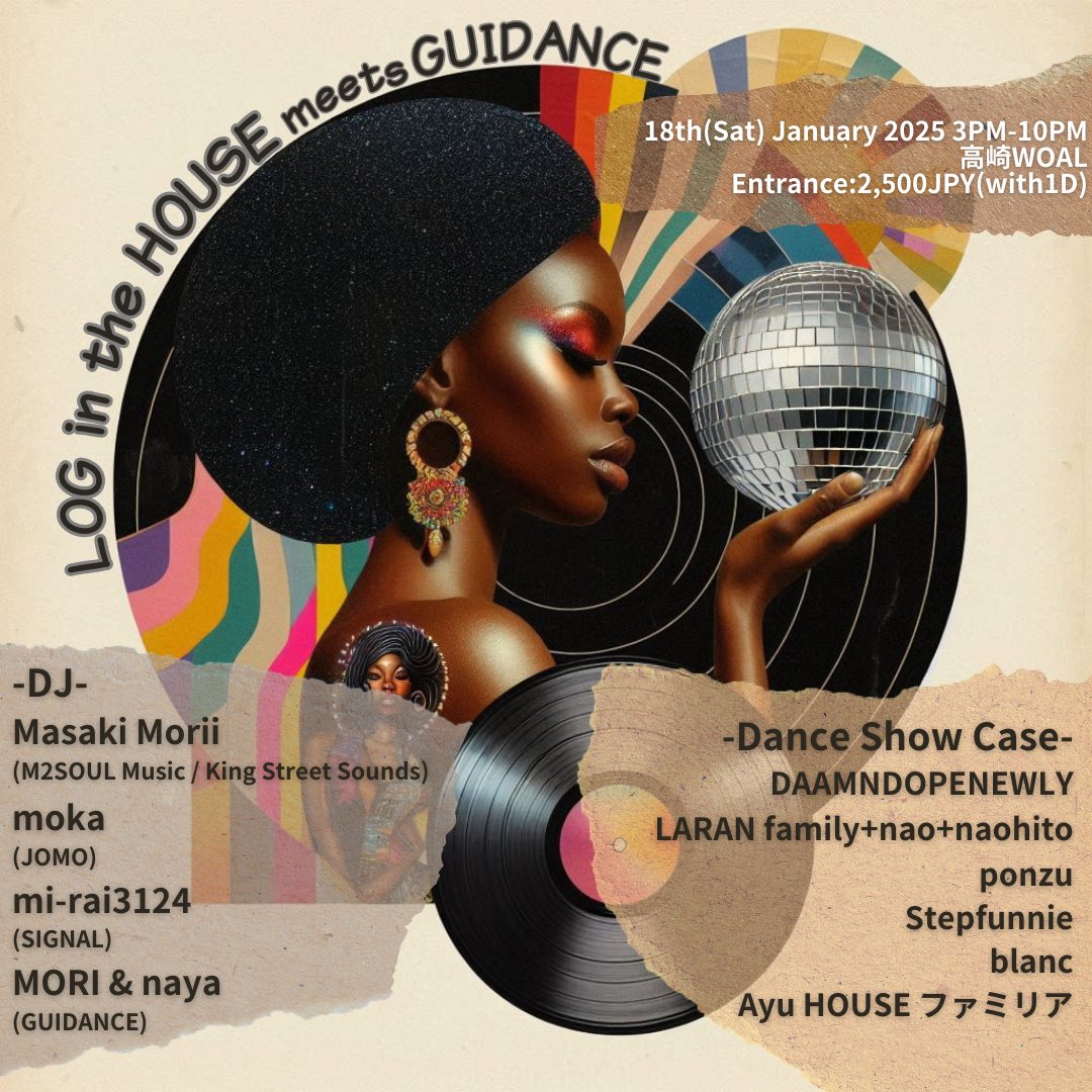 WOAL_Takasaki's tweet photo. Dance Show Case:DAAMNDOPENEWLY, LARAN family+nao+naohito, ponzu, Stepfunnie, blanc, Ayu HOUSE ファミリア
OPEN 15:00
DOOR 2500yen/1D

#LOGintheHOUSE 
#woal GUIDANCE https://t.co/Jx4byTx4Uh