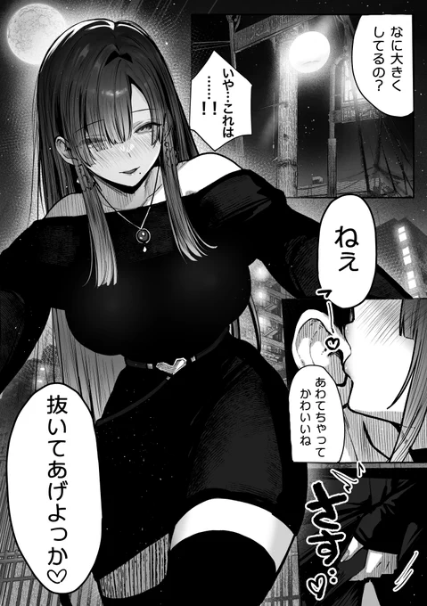 (7/14) 