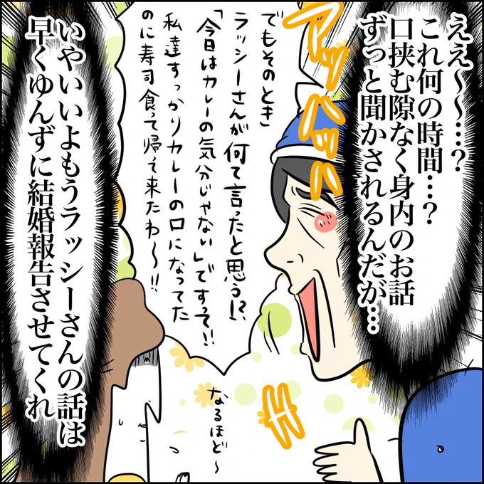 (8/8) 