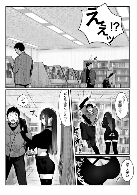(10/14) 
