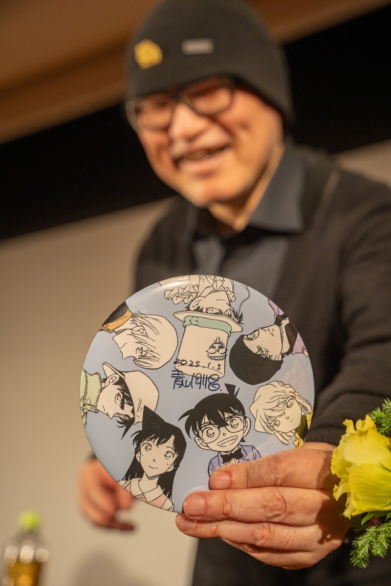 青山剛昌先生と話そうDAY2025」のレポを当館HPにアップしました♪質問