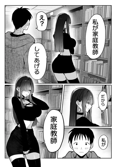 (11/14) 