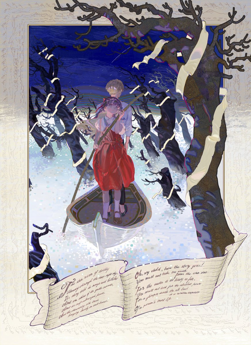 「Star river  」|tamomoko from TamoTaroのイラスト