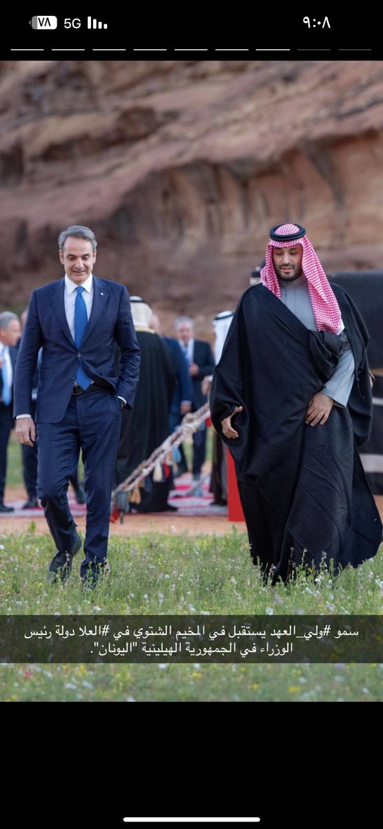 محبو محمد بن سلمان 💚🇸🇦 tweet media