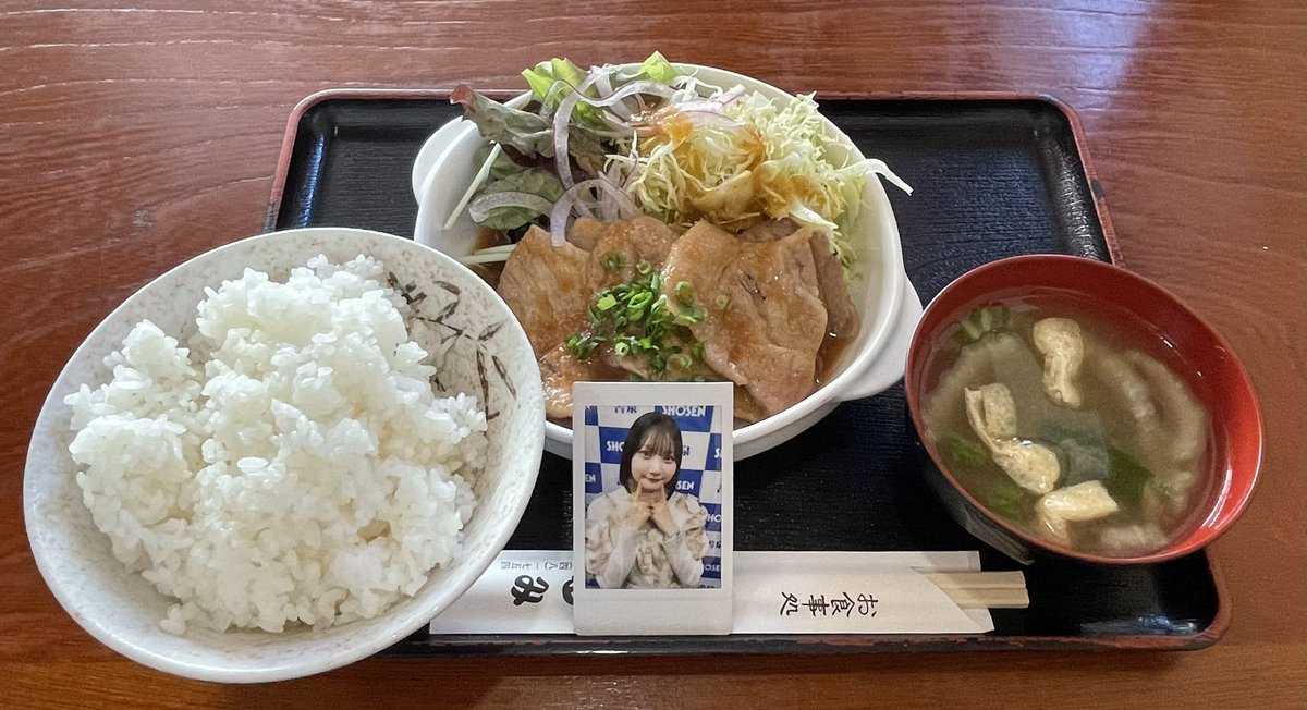 生姜焼き定食🐷