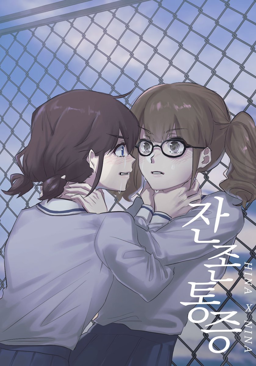 예정대로 15권 뽑으려다 혹시나 해서 수요조사 트윗을 올려봅니다… 걸밴크 히나니나 글회지(약 40p 중철)를 걸21 뱅드림 덕질경력 합계24년(후략)...