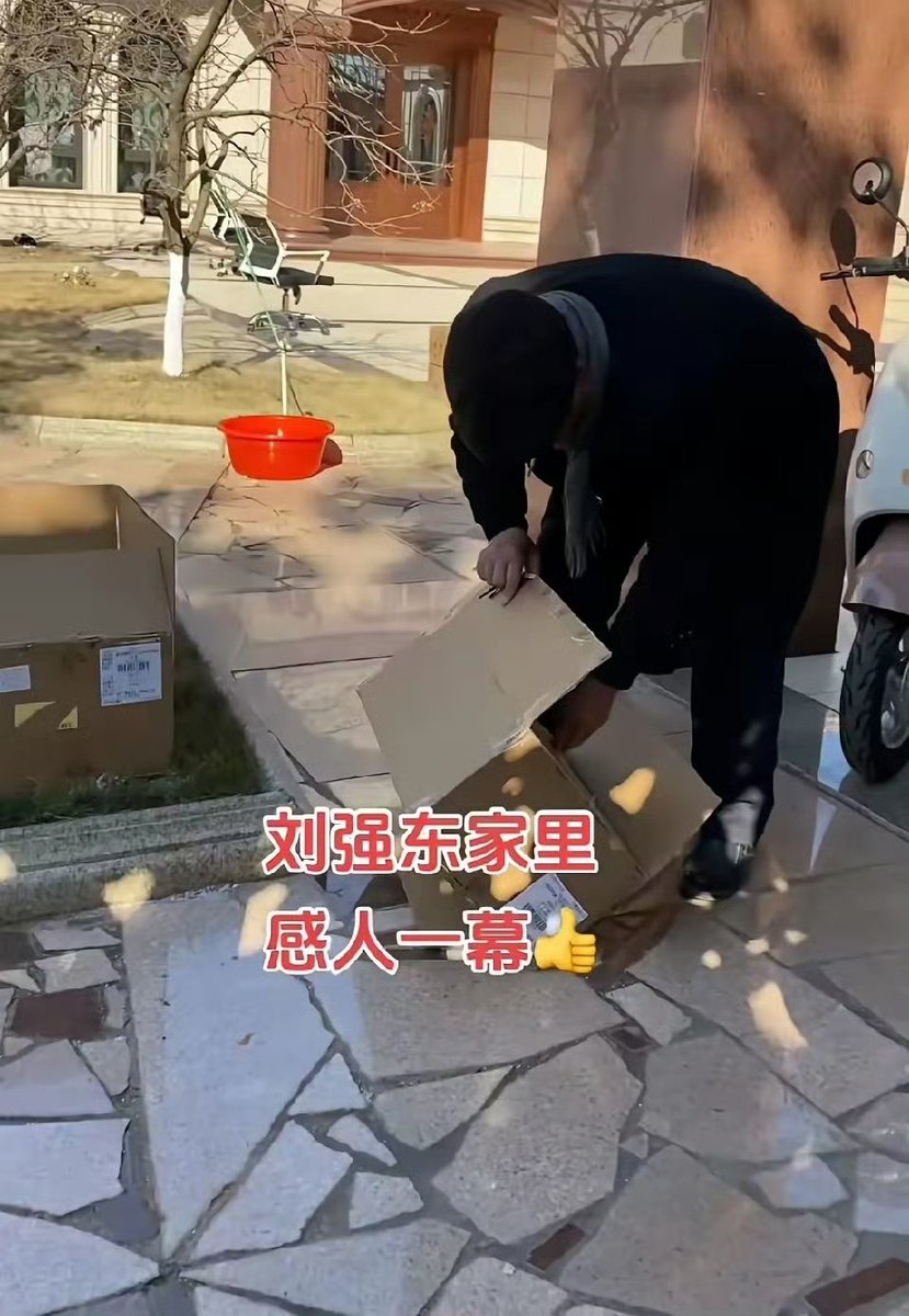 Jessica996688's tweet image. ❤️刘强东的父亲在老家的别墅里，将拆完箱的包装纸盒子划开，放到一旁码好。然后用三轮车，拖到街上卖了18块钱。​
👍老人他用行动证明家里再富有，也是一点点起来的，人不能忘本，需要勤俭持家。 ​​​#Liu Qiangdong #JD.COM