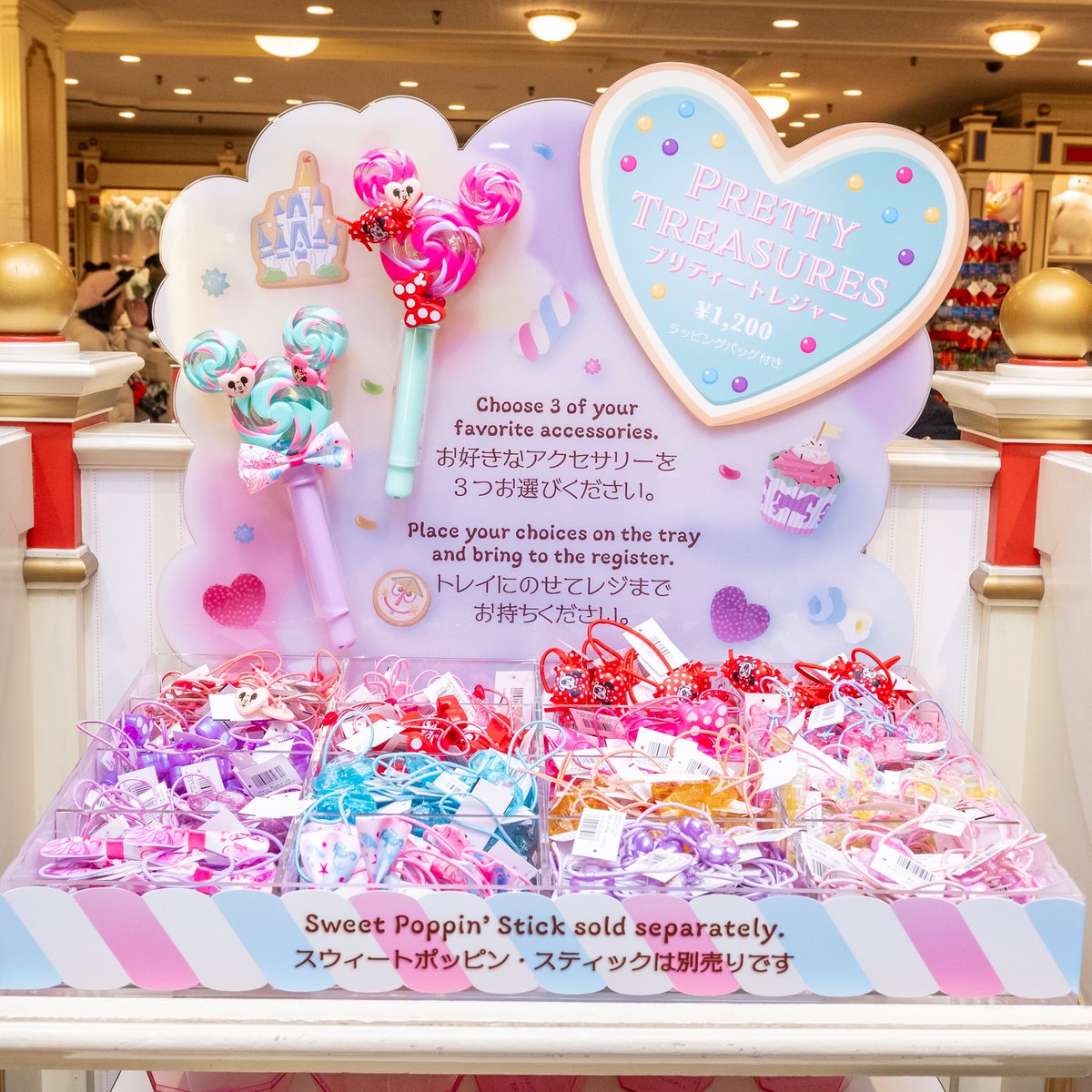東京ディズニーランド“ディズニー・パルパルーザ”第3弾「ヴァネロペの