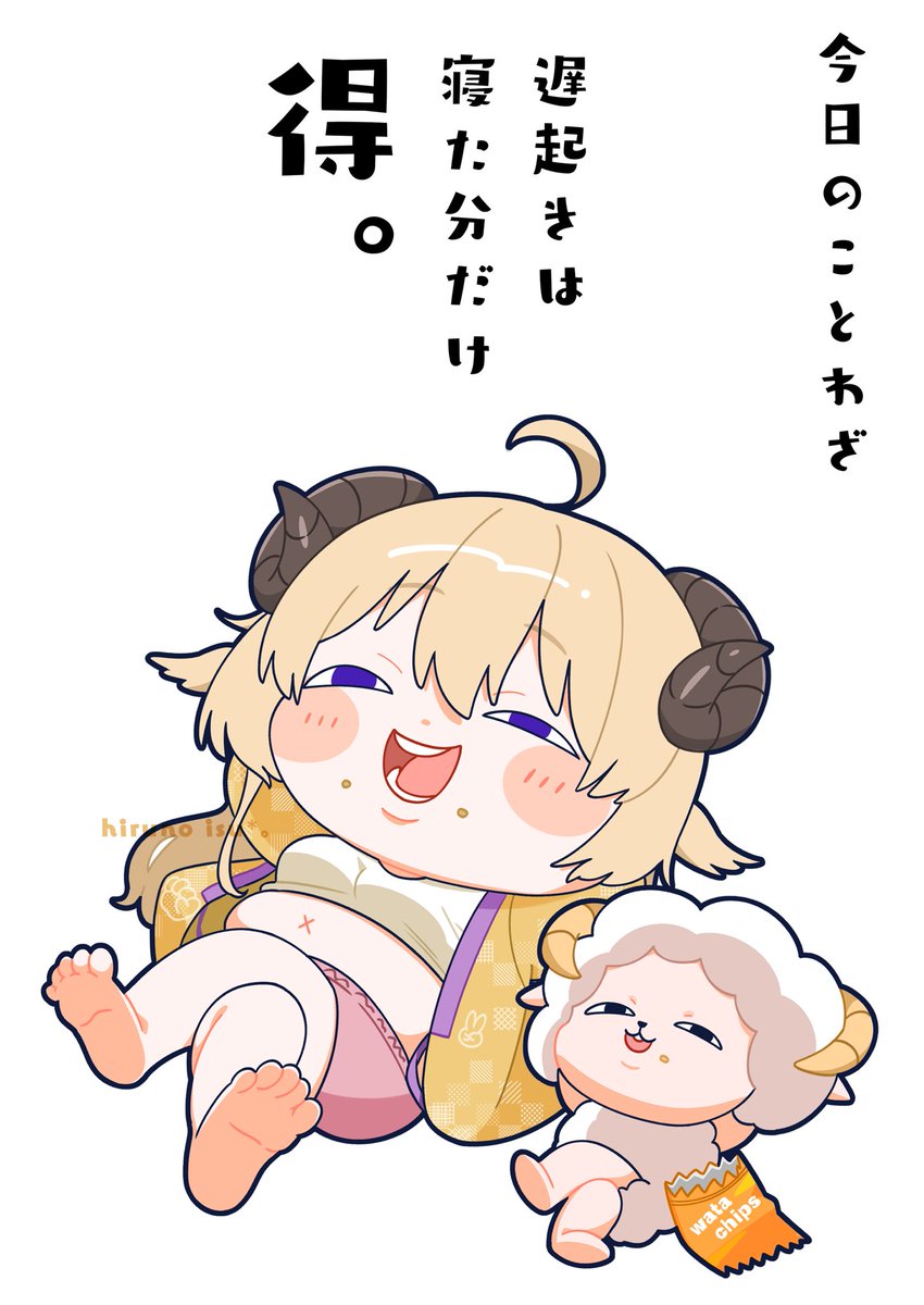 今日のことわざ✍🏻🐏💛
#つのまきあーと 