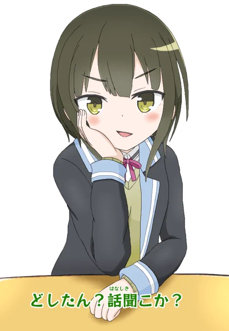それっぽい台詞に差し替えたんよ
