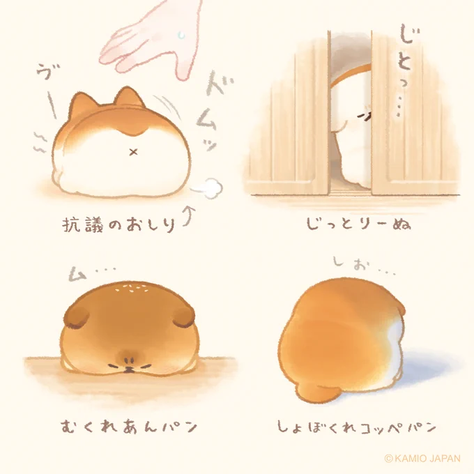 すね犬🐶 