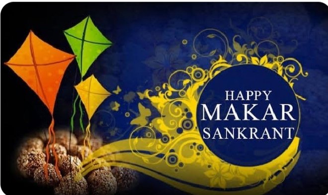 आप सभी को मकर संक्रांति की हार्दिक शुभकामनाएं एवं बहुत बहुत बधाई हो

#मकर_संक्रांति
#makarasankranti2025