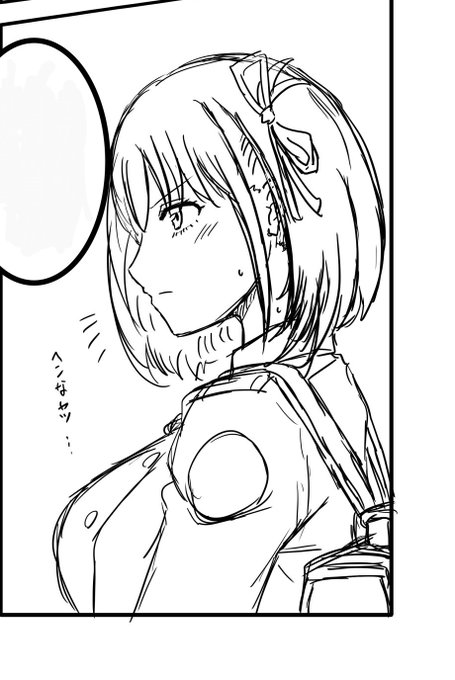 警戒しながらも困惑する表情すき… 