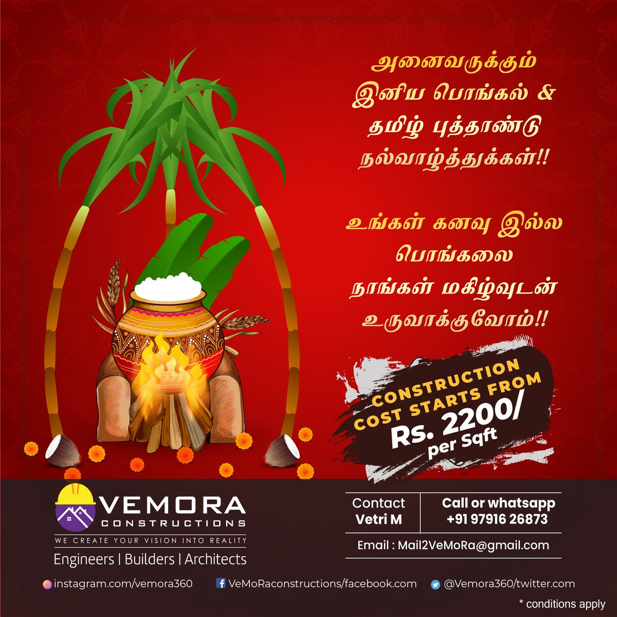Vemora360's tweet photo. பொங்கல் &amp; புத்தாண்டு நல்வாழ்த்துக்கள் மக்களே  ♡
#HappyPongal #coimbatore #construction #home #vemora https://t.co/jKtz9RRIpD