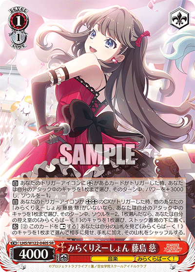 ヴァイスシュヴァルツ みらくりえーしょん/雅 安養寺姫芽 SR 2枚 70726f647563742f77736c68737731